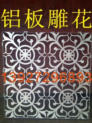 鋁板雕花 建筑裝飾的藝術(shù)革新與全球采購指南