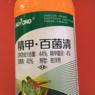 河南周口扶溝縣百菌清 優質農藥批發與零售指南