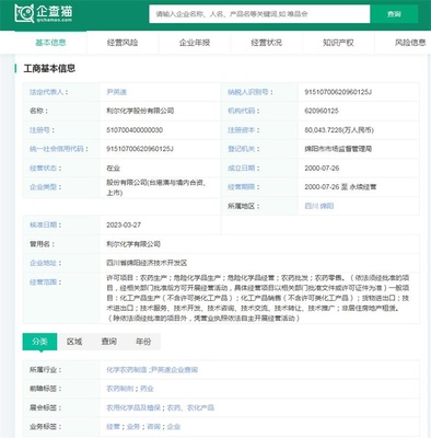 2024年中國十大最具價值合成生物學企業一覽 合成生物概念大火，誰能脫穎而出？